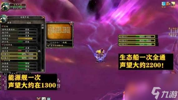 塞纳里奥议会声望光环加速版游戏截图