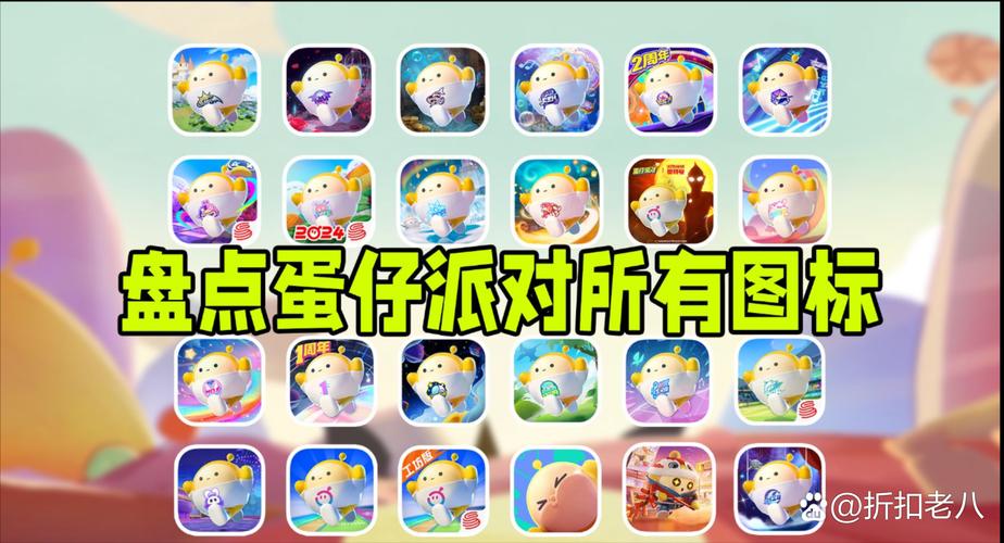 蛋仔派对全局加速脚本仲夏版提米版游戏截图
