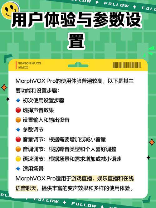morphvoxpro自然女生安装到手机游戏截图