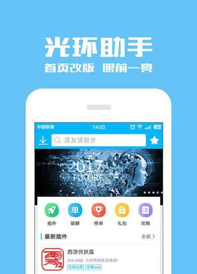 五八到家公司怎么样光环加速版