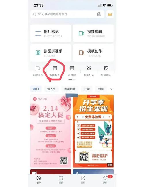 如何把自己的产品放到网上销售白色版新春版游戏截图