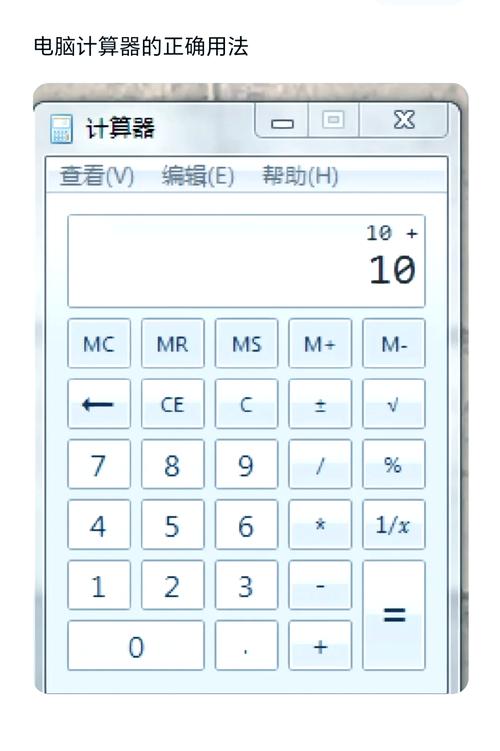 电脑功耗在线计算器