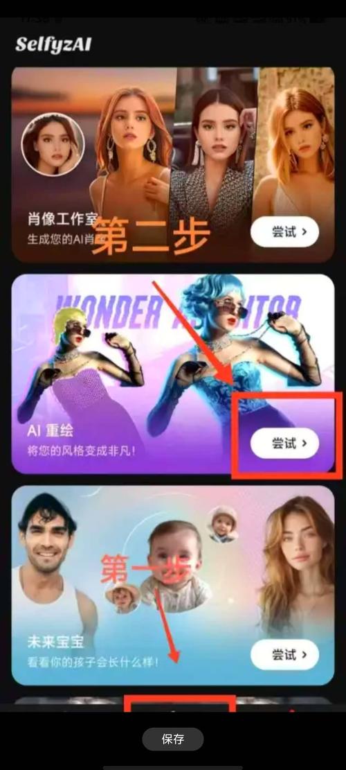 一键生成ai裸妆纯净版