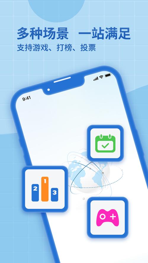神龙加速2.9图标