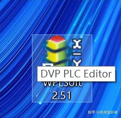 台达PLC编程手册游戏截图