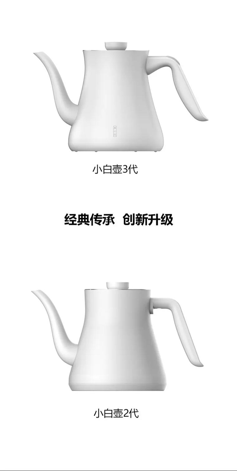 茶小白烧水壶哪个厂产的加速永久
