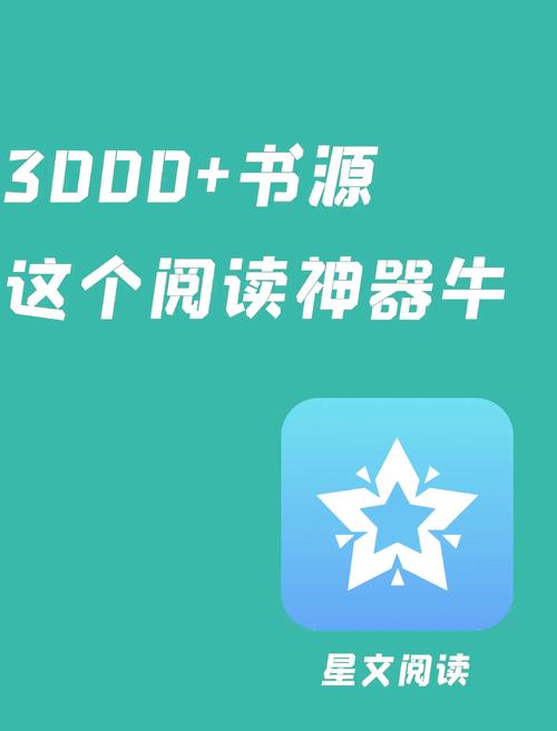 SpeedCN下载官方正版解锁全部书源游戏截图