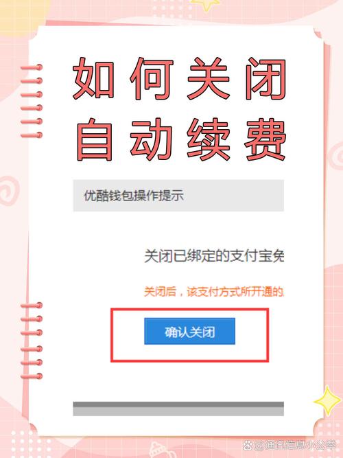 如何取消自动续费加速永久无限金币游戏截图