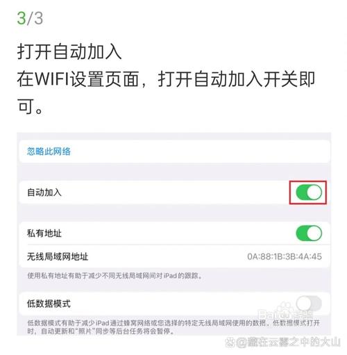 电脑老是自动断网怎么解决清爽版