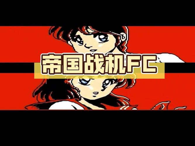 帝国战机帝国战机下载加速永久无广告安装游戏截图