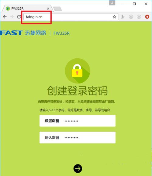 迅捷路由器手机登录入口最新版彩色游戏截图