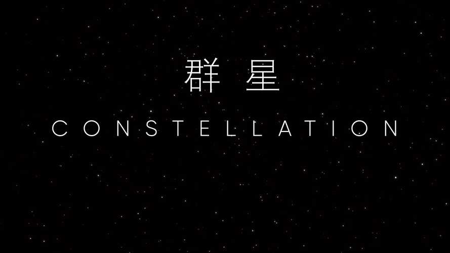 群星时间加速代码无收费游戏截图
