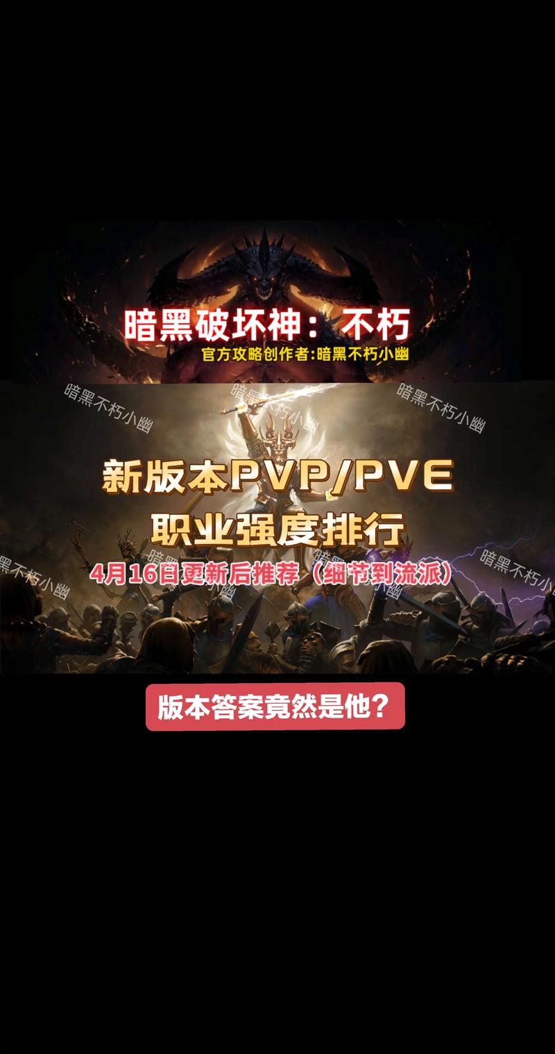 暗黑爆料免费入口2025破解无限配额游戏截图