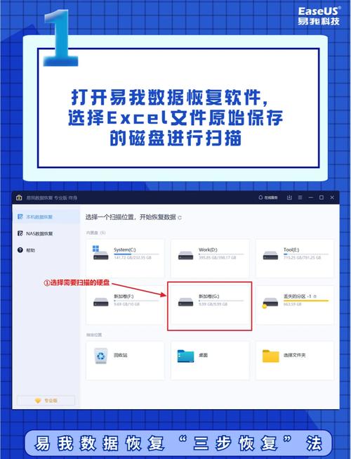 如何恢复删除的文件夹游戏截图