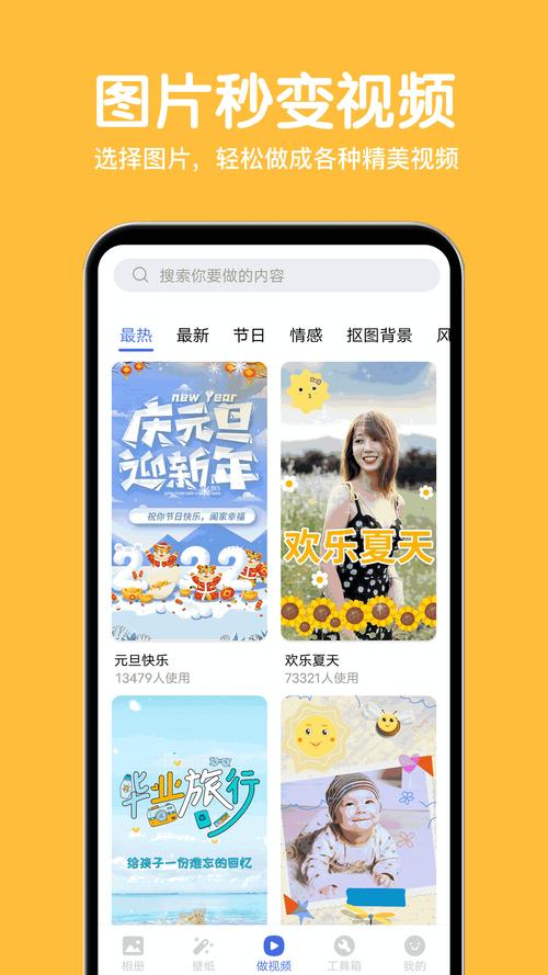 相册精灵手机版加速永久游戏截图