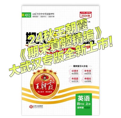 王朝霞好还是一本好提速版游戏截图