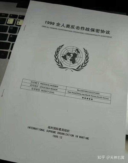 99年保密协议是怎么回事光环加速版游戏截图