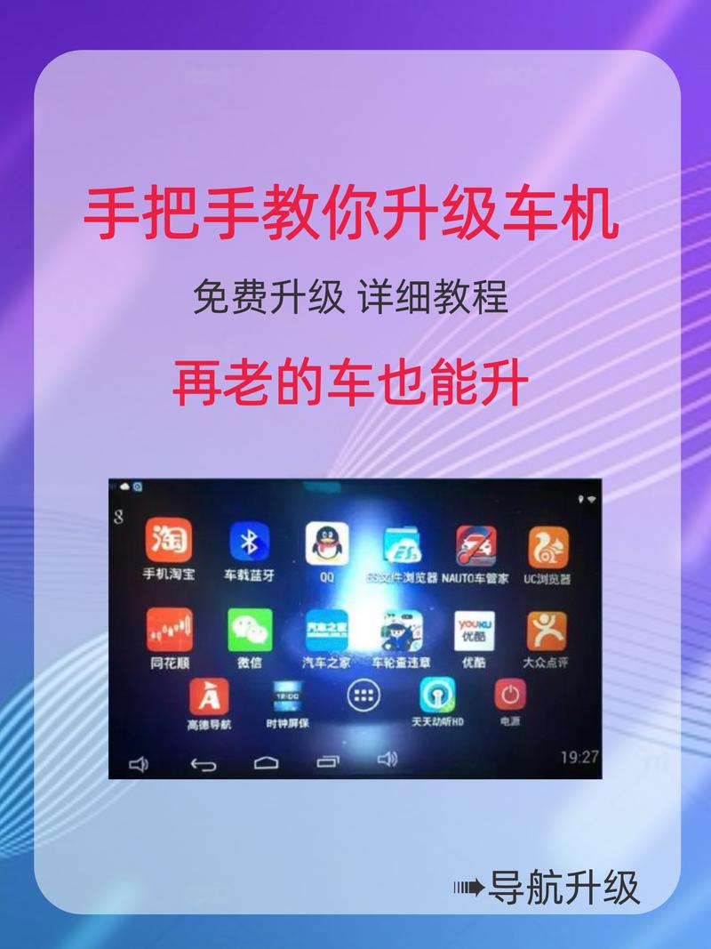 自动挡怎么加速和减速不卡顿缩略图