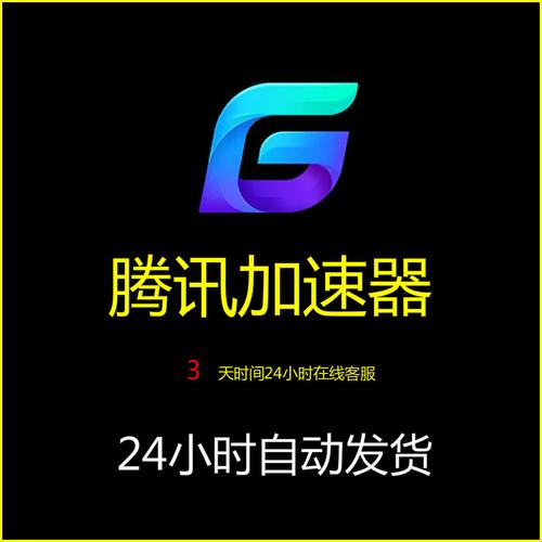 hammer加速器460游戏截图