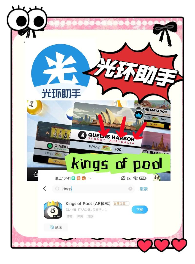 英语改作业的软件光环加速版游戏截图