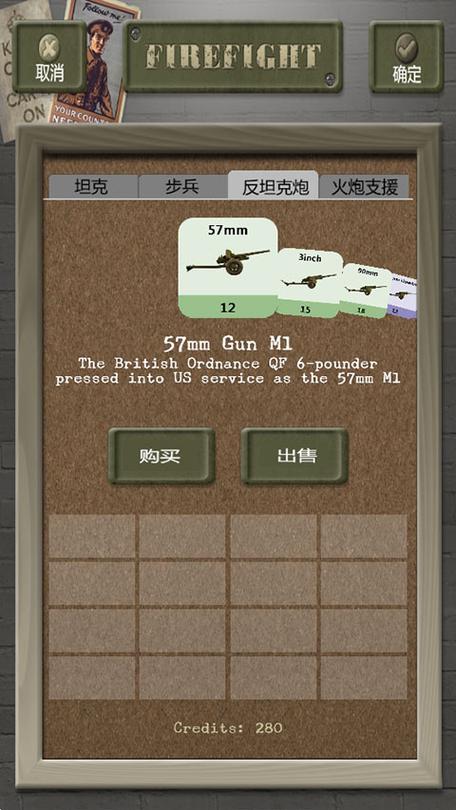 交战门户模式交战门户模式是什么加速永久