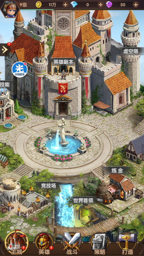 保姆证光环加速版游戏截图