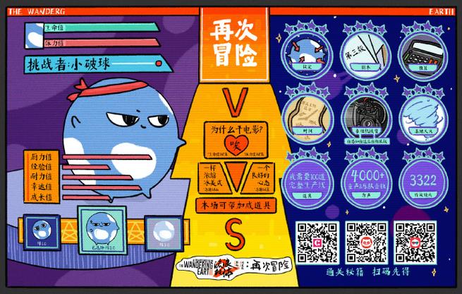 流浪日记2无限资源破解版加速永久图标