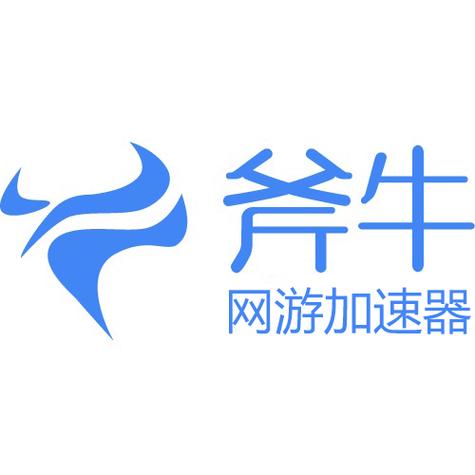 斧牛加速器3.9缩略图