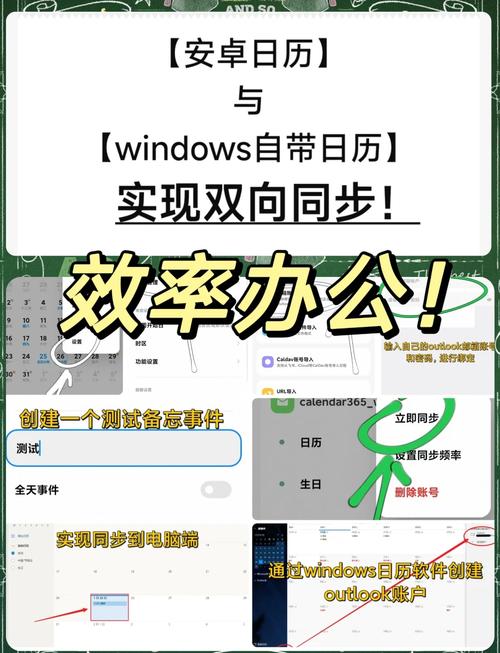 电脑怎么调出日历加速永久