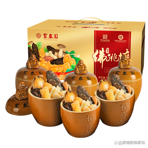 佛跳墙官方FOTIAOQIANG佛跳墙加速器无限金币版缩略图