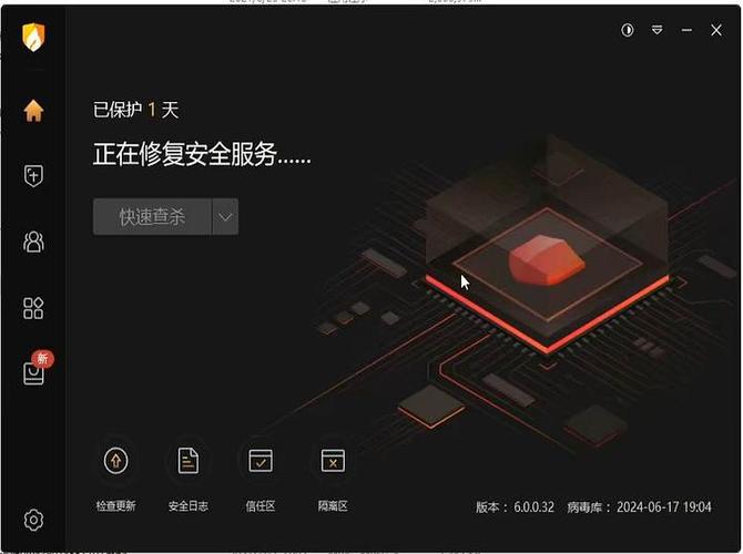 火绒个人版加速永久永不升级版游戏截图
