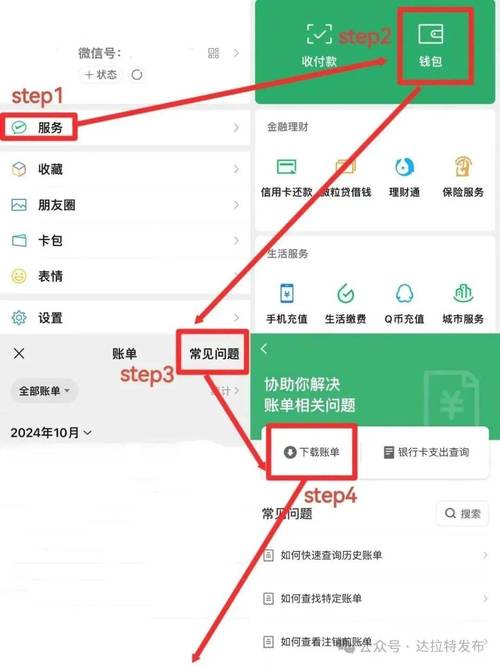 模拟微信转账生成器免费光环加速版游戏截图
