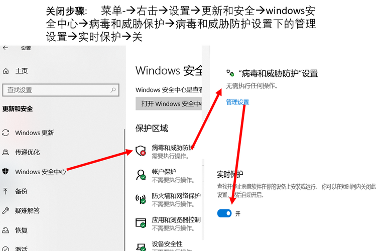 防火墙已经关了但还是阻止软件邀请版游戏截图