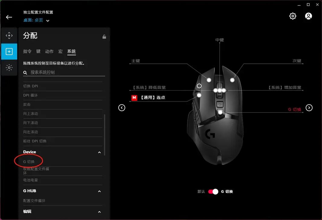 罗技g304驱动官网