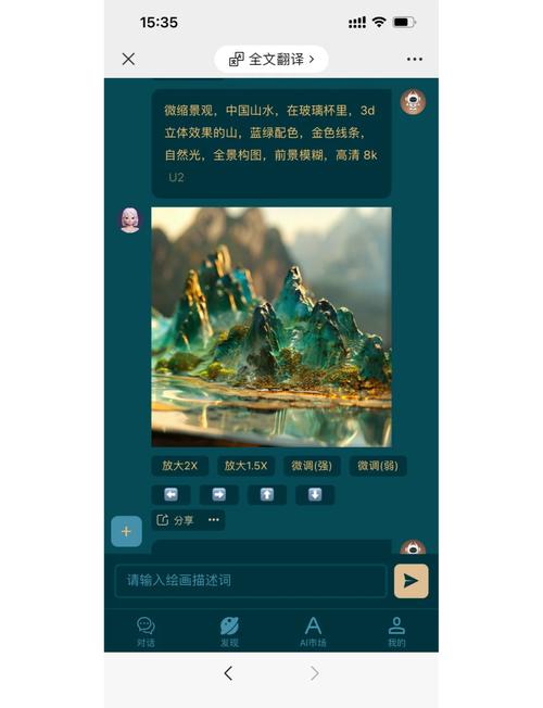 常轨脱离安卓直装安卓版绿色版汉化版游戏截图
