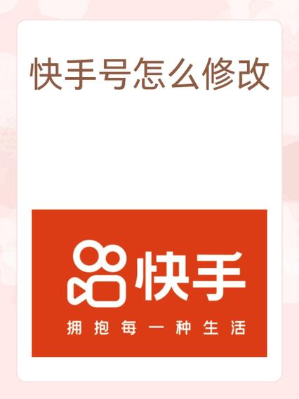 快手免费改国外ip教程免付费游戏截图