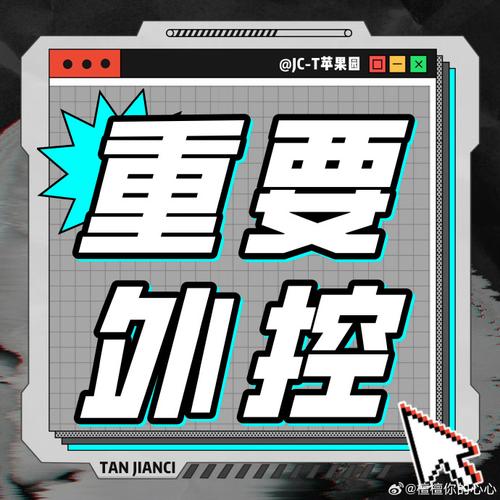 糖心应聘男演员光环加速版游戏截图
