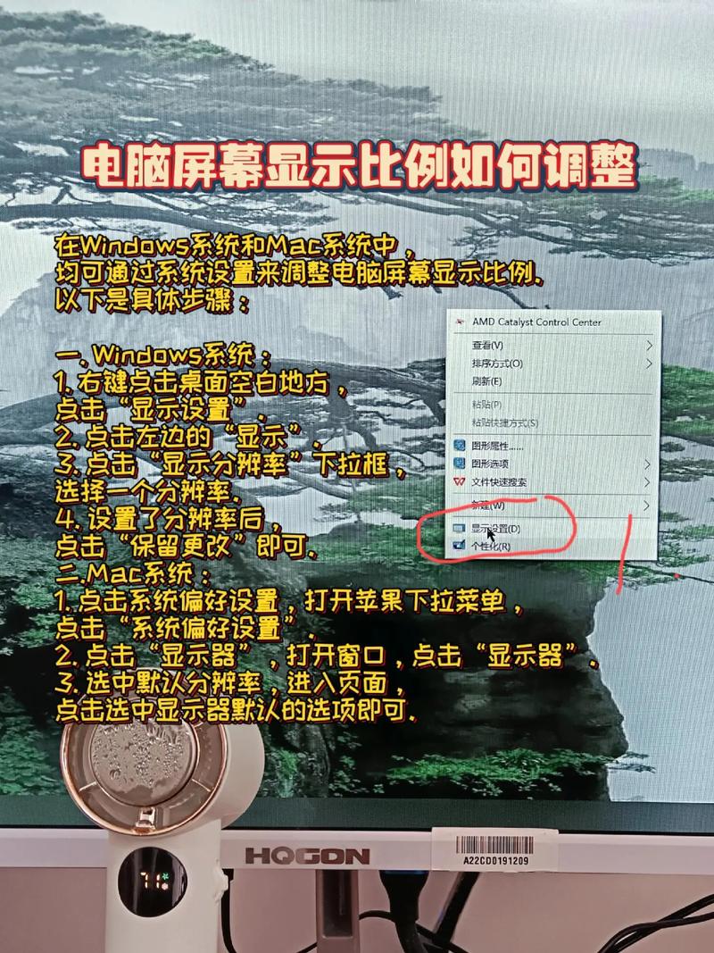 笔记本投屏比例不对怎么调游戏截图