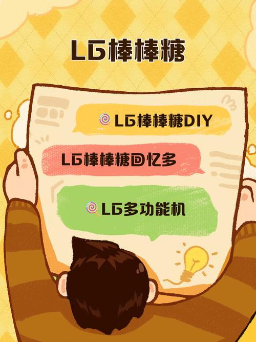 男生送棒棒糖暗示什么加速永久黑色版免墙版游戏截图