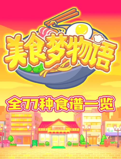 香肠派对老虎脚本辅助器最新无限金币版游戏截图