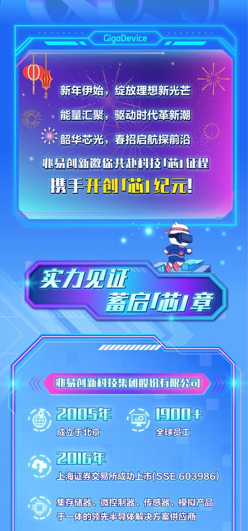 303Toys购买渠道光环加速版游戏截图