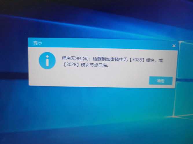 电脑装了软件后无法正常启动绿色版汉化版