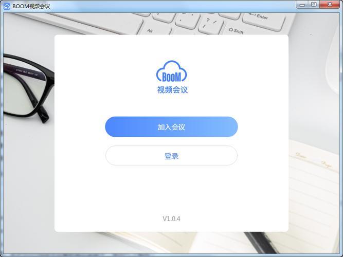Boom软件免费版安装