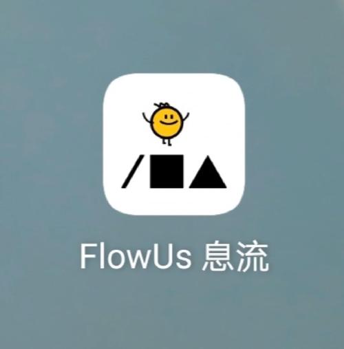 flowloss流量消耗器聚合盒子图标