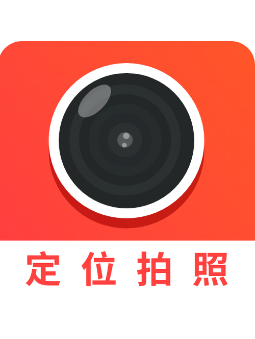 时间经纬相机安装