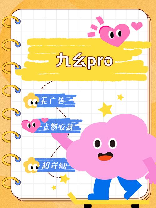 九幺怎么安装无广告正版游戏截图