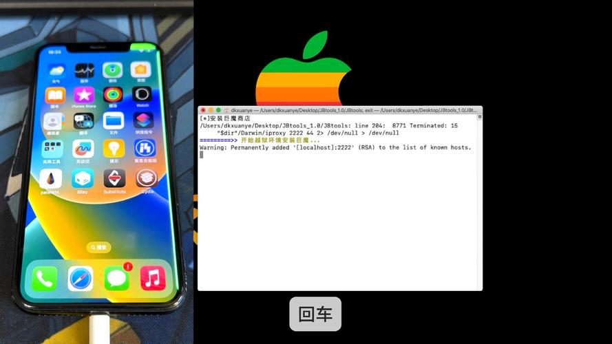 越狱软件cydia无限制永久免费