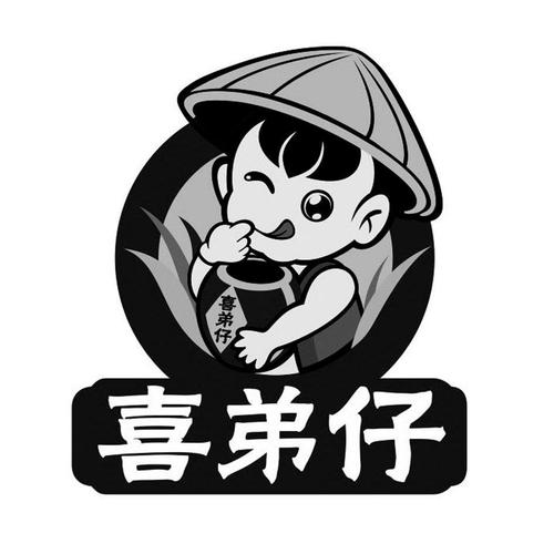喜弟官网安装免广告缩略图