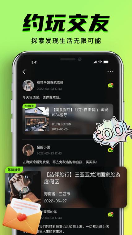 九幺怎么安装黑色免费最新版缩略图