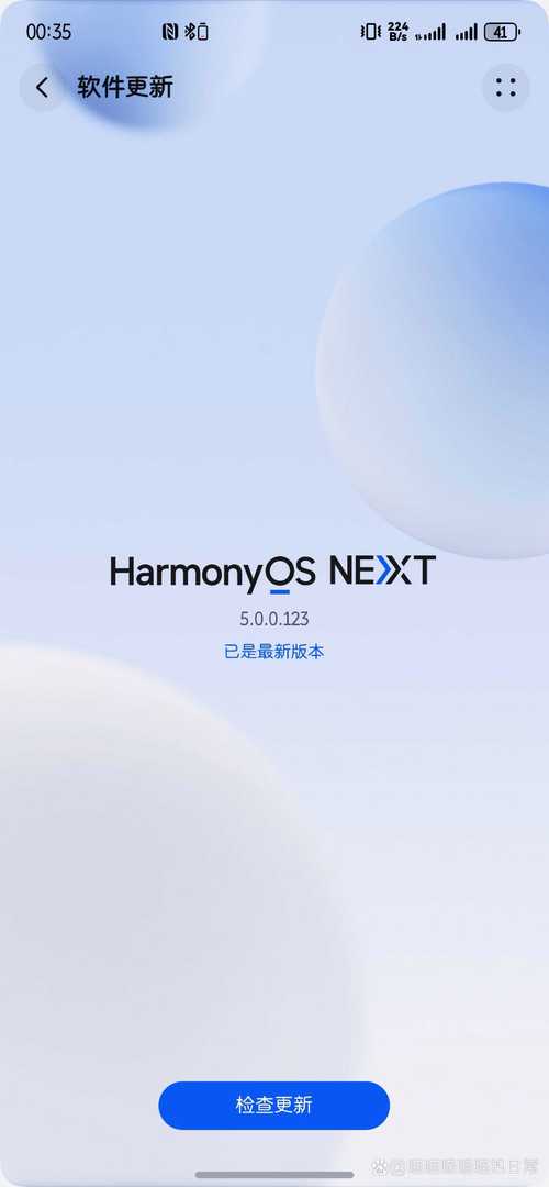 鸿蒙NEXT一键清理内存游戏截图
